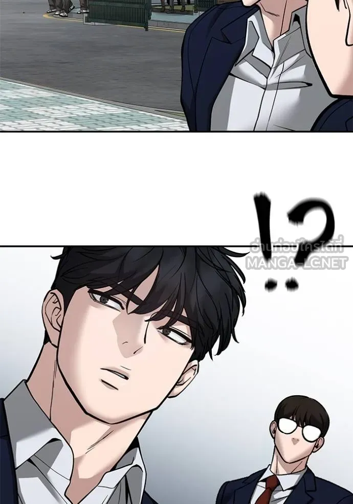 เลวฟาดเลว ตอนที่ 126 รูปที่ 20