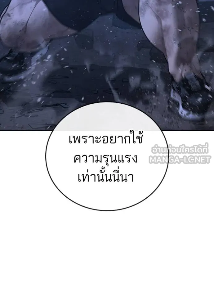 reality ตอนที่ 153 รูปที่ 66
