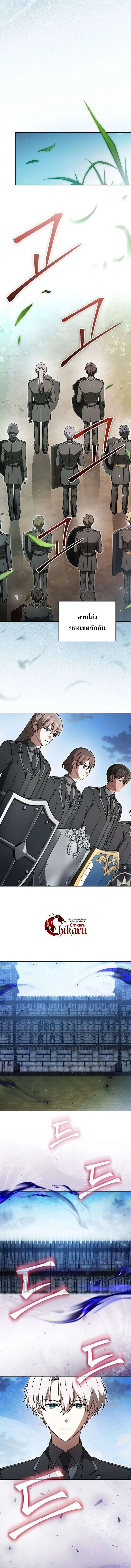 Concept Grasping Magic Genius อ_จฉร_ยะเวทมนตร_ ผ_ไขความล_บแห_งมานา ตอนที่ ตอนที่ 35 รูปที่ 10