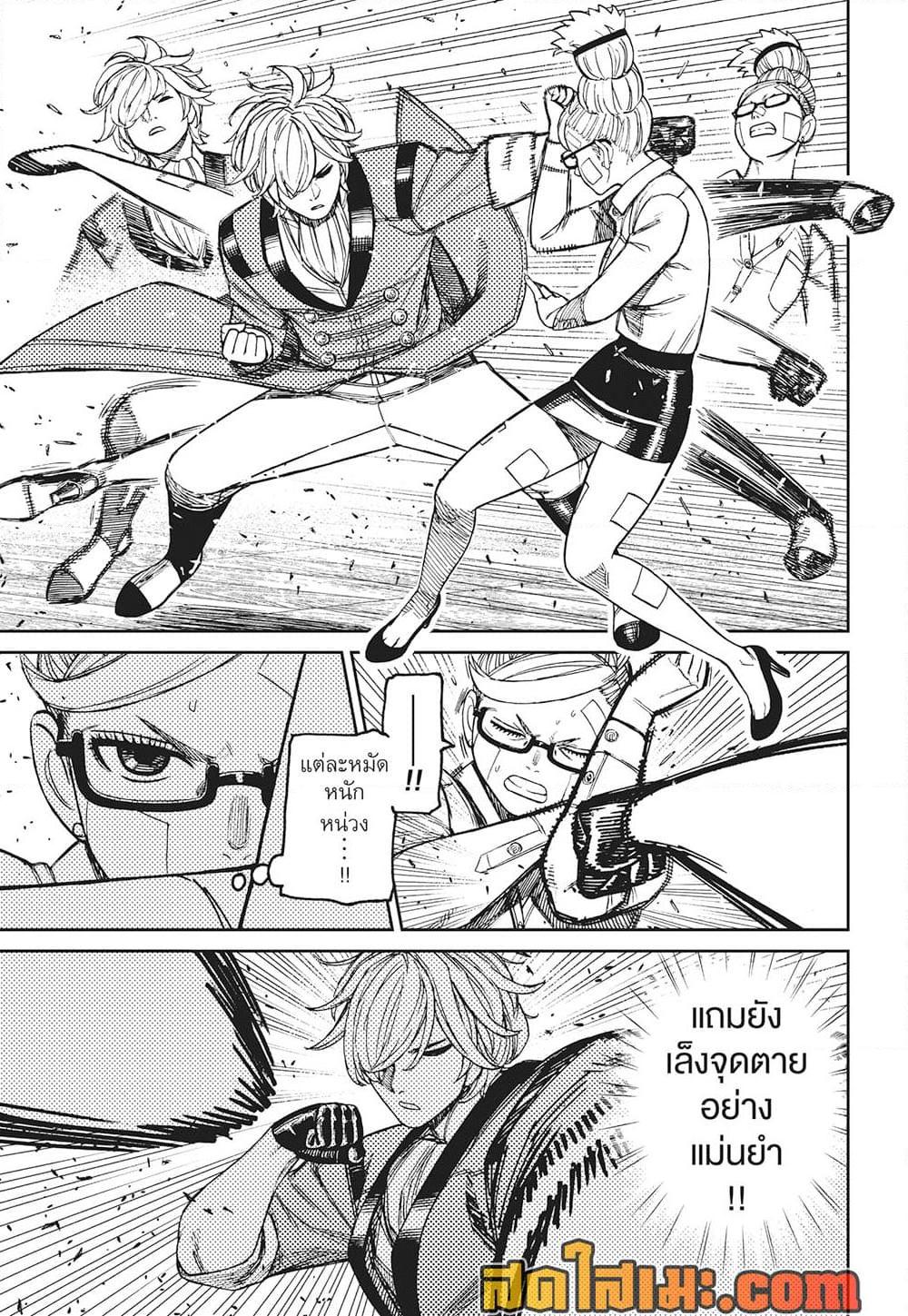 Manga-lc-com อ่านมังงะ อ่านการ์ตูน ออนไลน์ ฟรี Dandadan ตอนที่ 1 2 3 4 5 6 7 8 9 10 11 12 13 14 ฟรี ไม่มีโฆษณา Manga-lc - อ่าน มังงะ อ่าน การ์ตูน ออนไลน์ อ่านมังงะ ฟรี