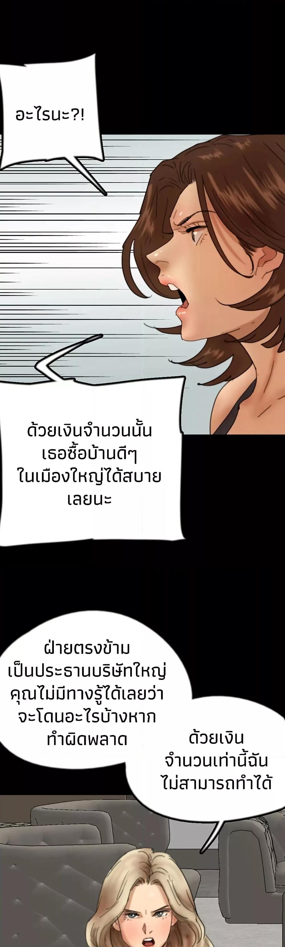 Doujin-Lc- อ่าน โดจิน มังฮวา เกาหลี ญี่ปุ่น จีน แปลไทย Daughters of Benefactors ตอนที่ 1 2 3 4 5 6 7 8 9 10 11 12 13 14 ฟรี ไม่มีโฆษณา อ่าน โดจิน Manhwa เกาหลี ญี่ปุ่น จีน เรามีครบ คัดมาให้เน้นๆ โดจิน 18+ รับประกันความฟินโดย  Doujin Lc