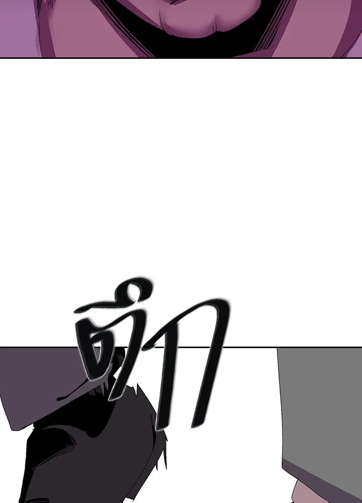 นักเลงกระจอกย้อนเวลามาทวงแค้น ตอนที่ 7 รูปที่ 20