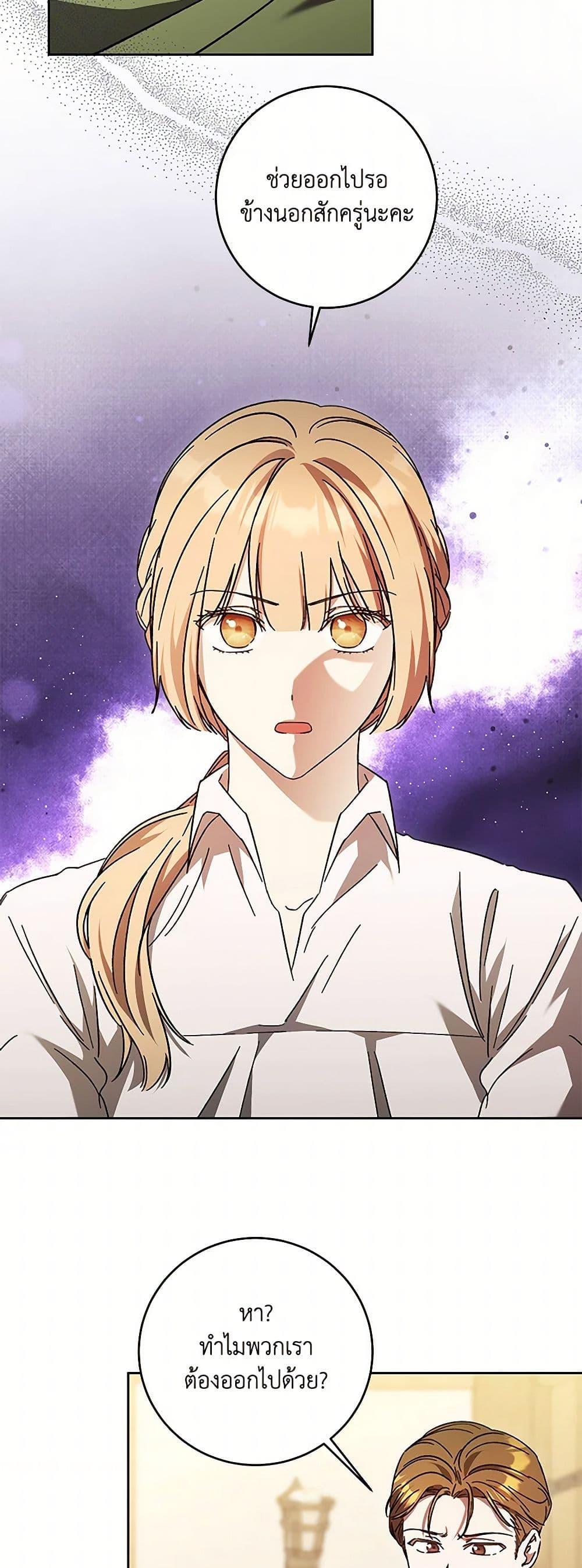 Manga-lc-com อ่านมังงะ อ่านการ์ตูน ออนไลน์ ฟรี I Just Want My Happy Ending! ตอนที่ 1 2 3 4 5 6 7 8 9 10 11 12 13 14 ฟรี ไม่มีโฆษณา Manga-lc - อ่าน มังงะ อ่าน การ์ตูน ออนไลน์ อ่านมังงะ ฟรี