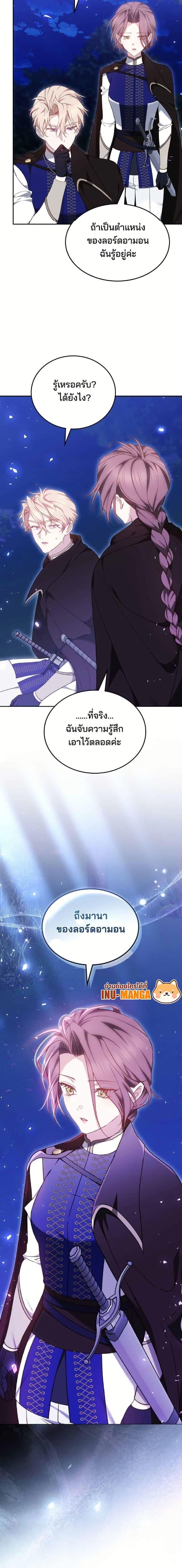 Manga-lc-com อ่านมังงะ อ่านการ์ตูน ออนไลน์ ฟรี The Reason Why the Villainess Picked up a Sword ตอนที่ 1 2 3 4 5 6 7 8 9 10 11 12 13 14 ฟรี ไม่มีโฆษณา Manga-lc - อ่าน มังงะ อ่าน การ์ตูน ออนไลน์ อ่านมังงะ ฟรี