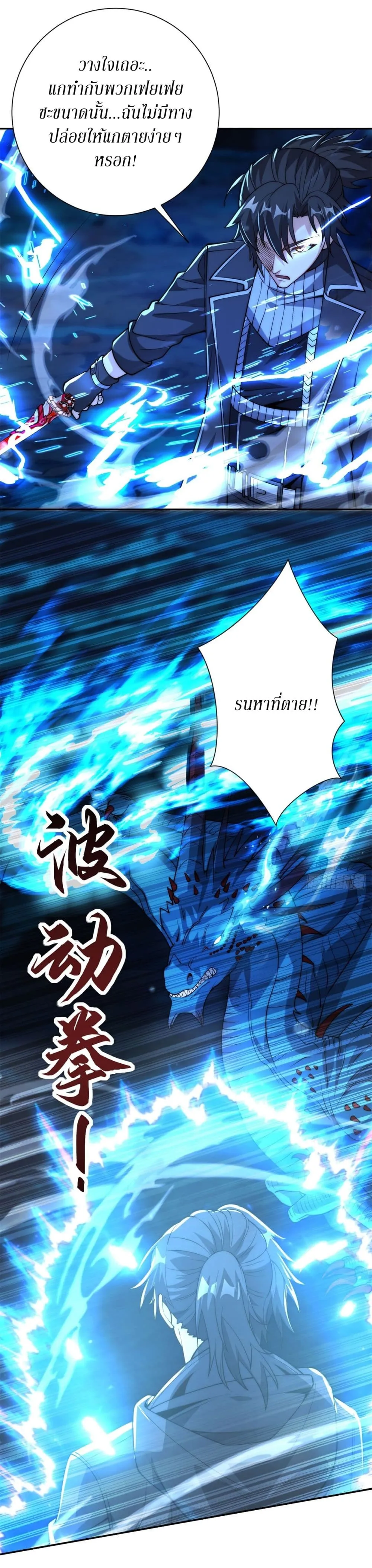 Manga-lc-com อ่านมังงะ อ่านการ์ตูน ออนไลน์ ฟรี After Being Reincarnated I Will Reach the Top With My Diverg ตอนที่ 1 2 3 4 5 6 7 8 9 10 11 12 13 14 ฟรี ไม่มีโฆษณา Manga-lc - อ่าน มังงะ อ่าน การ์ตูน ออนไลน์ อ่านมังงะ ฟรี