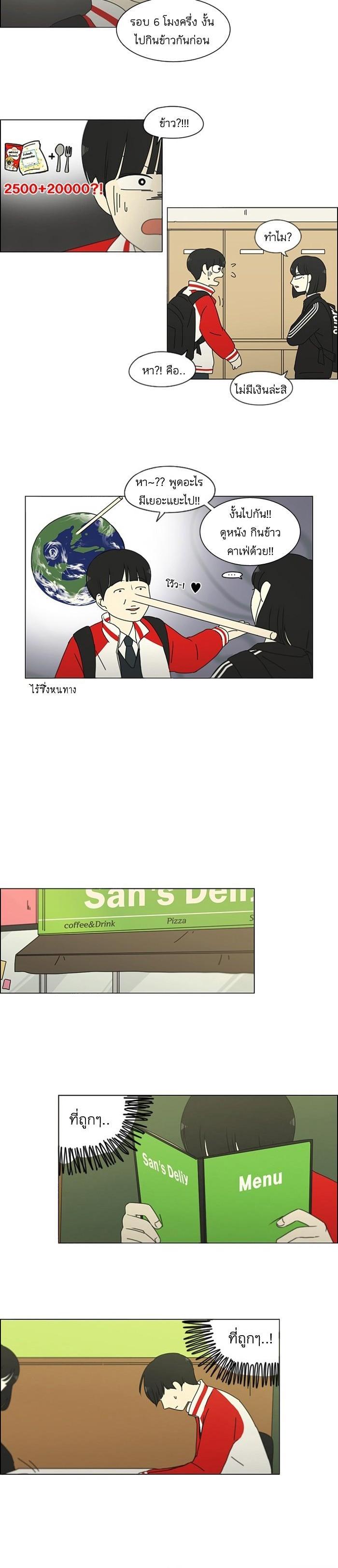 Manga-lc-com อ่านมังงะ อ่านการ์ตูน ออนไลน์ ฟรี Love Revolution รักนี้ต้องปฏิวัติ ตอนที่ 1 2 3 4 5 6 7 8 9 10 11 12 13 14 ฟรี ไม่มีโฆษณา Manga-lc - อ่าน มังงะ อ่าน การ์ตูน ออนไลน์ อ่านมังงะ ฟรี