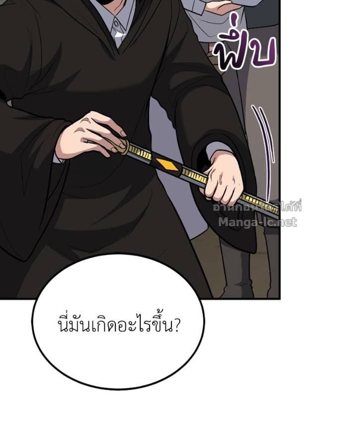 Doujin-Lc- อ่าน โดจิน มังฮวา เกาหลี ญี่ปุ่น จีน แปลไทย ฮีลเลอร์กำมะลอ ตอนที่ 1 2 3 4 5 6 7 8 9 10 11 12 13 14 ฟรี ไม่มีโฆษณา อ่าน โดจิน Manhwa เกาหลี ญี่ปุ่น จีน เรามีครบ คัดมาให้เน้นๆ โดจิน 18+ รับประกันความฟินโดย Doujin Lc