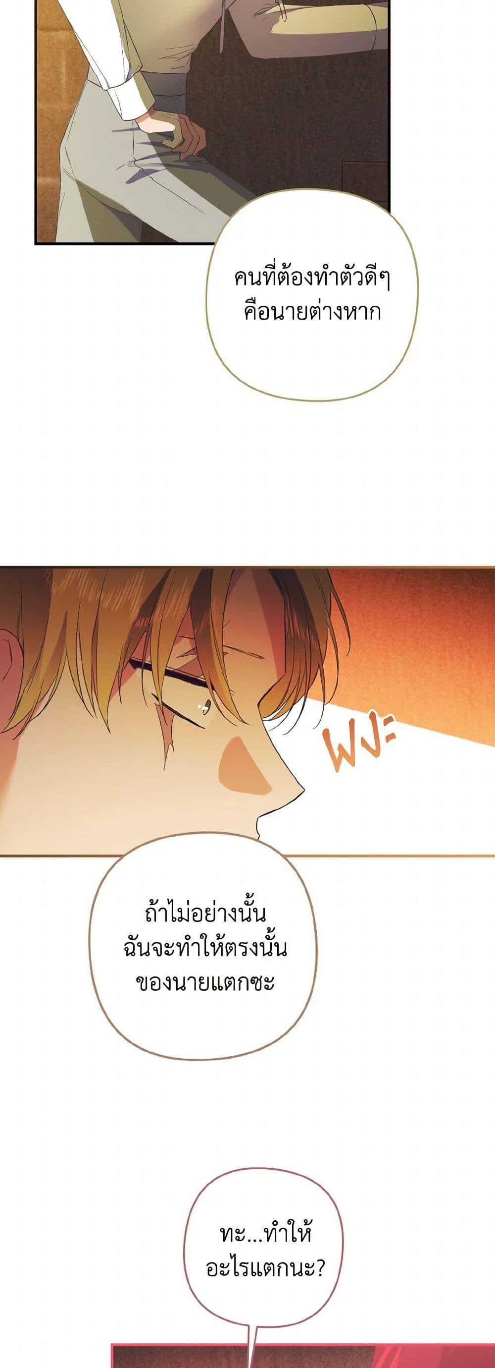 Manga-lc-com อ่านมังงะ อ่านการ์ตูน ออนไลน์ ฟรี I Tamed the Duke ตอนที่ 1 2 3 4 5 6 7 8 9 10 11 12 13 14 ฟรี ไม่มีโฆษณา Manga-lc - อ่าน มังงะ อ่าน การ์ตูน ออนไลน์ อ่านมังงะ ฟรี