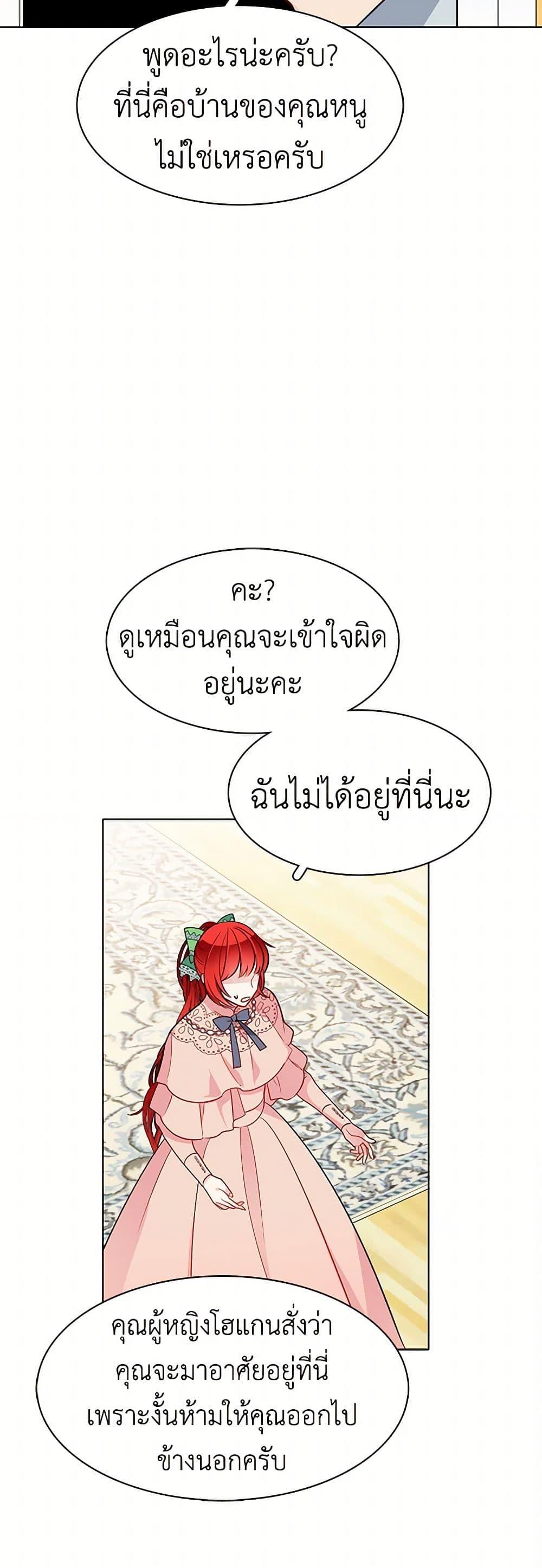 Manga-lc-com อ่านมังงะ อ่านการ์ตูน ออนไลน์ ฟรี The Detective Of Muiella ตอนที่ 1 2 3 4 5 6 7 8 9 10 11 12 13 14 ฟรี ไม่มีโฆษณา Manga-lc - อ่าน มังงะ อ่าน การ์ตูน ออนไลน์ อ่านมังงะ ฟรี
