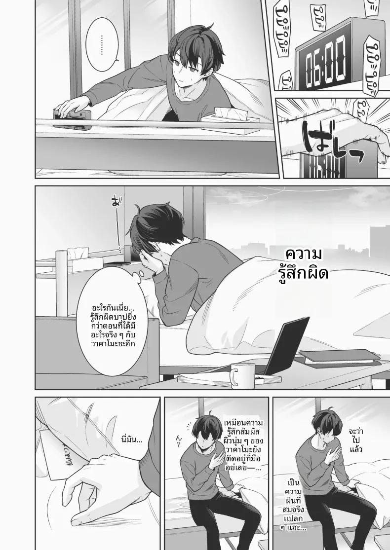 Doujin-Lc- อ่าน โดจิน มังฮวา เกาหลี ญี่ปุ่น จีน แปลไทย รักเเท้จิ้งจอกคนนี้ (Ichinomiya) ตอนที่ 1 2 3 4 5 6 7 8 9 10 11 12 13 14 ฟรี ไม่มีโฆษณา อ่าน โดจิน Manhwa เกาหลี ญี่ปุ่น จีน เรามีครบ คัดมาให้เน้นๆ โดจิน 18+ รับประกันความฟินโดย  Doujin Lc
