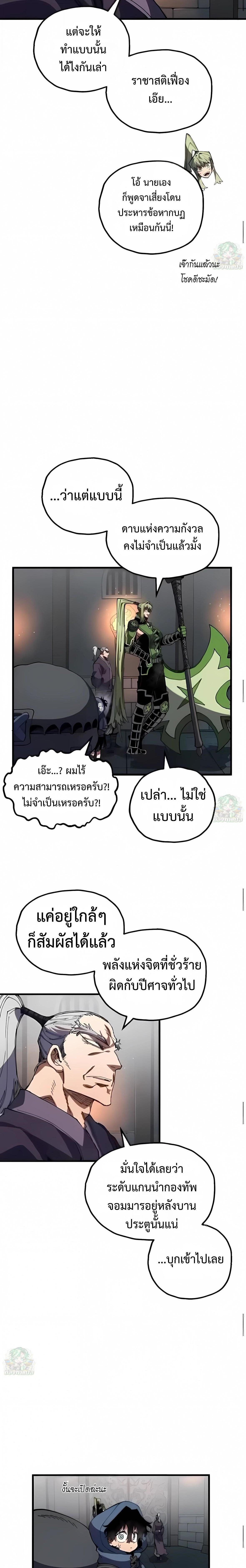 Manga-lc-com อ่านมังงะ อ่านการ์ตูน ออนไลน์ ฟรี Warrior of the Sword Heart ตอนที่ 1 2 3 4 5 6 7 8 9 10 11 12 13 14 ฟรี ไม่มีโฆษณา Manga-lc - อ่าน มังงะ อ่าน การ์ตูน ออนไลน์ อ่านมังงะ ฟรี