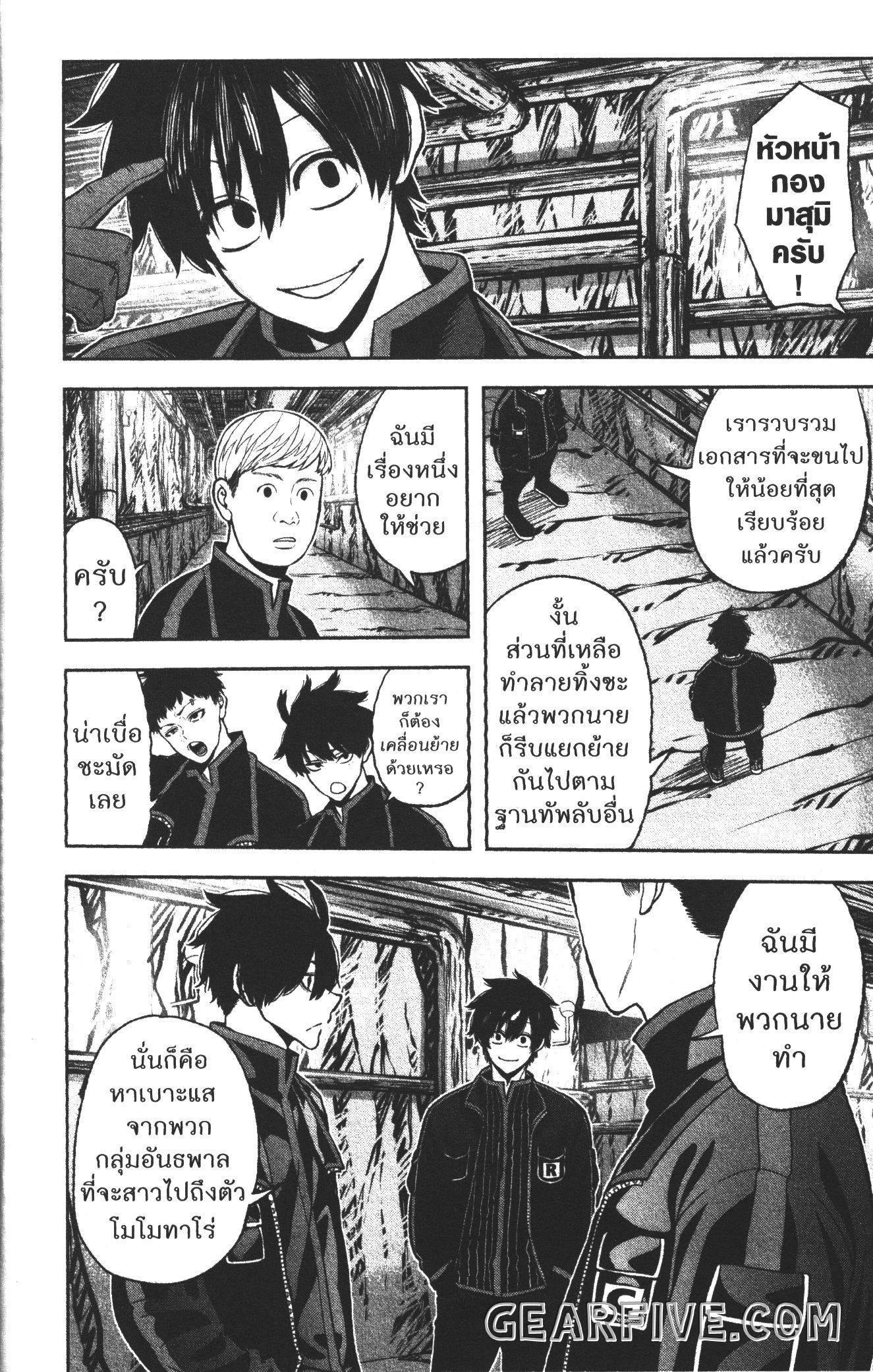 Manga-lc-com อ่านมังงะ อ่านการ์ตูน ออนไลน์ ฟรี Tougen Anki สงครามเลือดอสูร ตอนที่ 1 2 3 4 5 6 7 8 9 10 11 12 13 14 ฟรี ไม่มีโฆษณา Manga-lc - อ่าน มังงะ อ่าน การ์ตูน ออนไลน์ อ่านมังงะ ฟรี