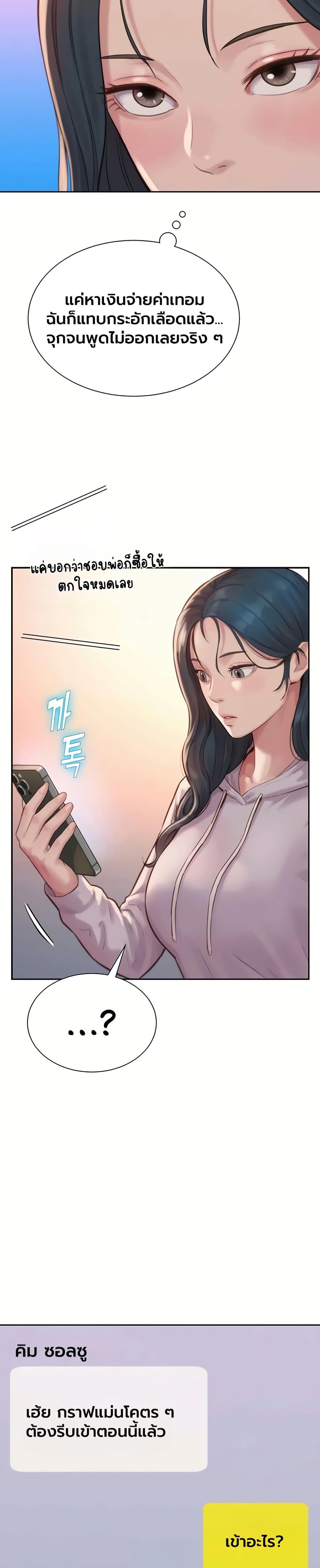 Doujin-Lc- อ่าน โดจิน มังฮวา เกาหลี ญี่ปุ่น จีน แปลไทย Capitalist Harem ตอนที่ 1 2 3 4 5 6 7 8 9 10 11 12 13 14 ฟรี ไม่มีโฆษณา อ่าน โดจิน Manhwa เกาหลี ญี่ปุ่น จีน เรามีครบ คัดมาให้เน้นๆ โดจิน 18+ รับประกันความฟินโดย  Doujin Lc