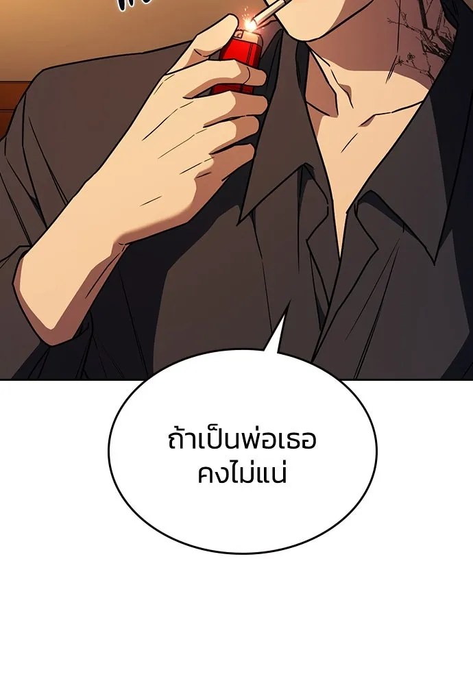 รักแล้วห้ามเลิก ตอนที่ 22 รูปที่ 104