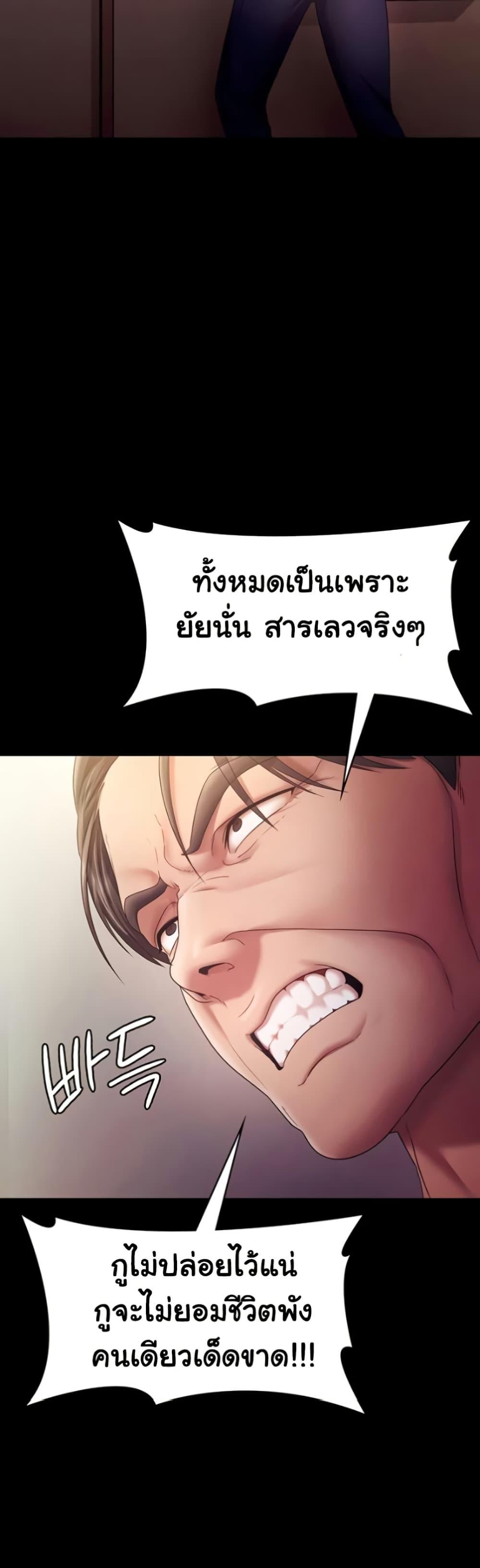 Doujin-Lc- อ่าน โดจิน มังฮวา เกาหลี ญี่ปุ่น จีน แปลไทย The Chairman’s Wife ตอนที่ 1 2 3 4 5 6 7 8 9 10 11 12 13 14 ฟรี ไม่มีโฆษณา อ่าน โดจิน Manhwa เกาหลี ญี่ปุ่น จีน เรามีครบ คัดมาให้เน้นๆ โดจิน 18+ รับประกันความฟินโดย  Doujin Lc