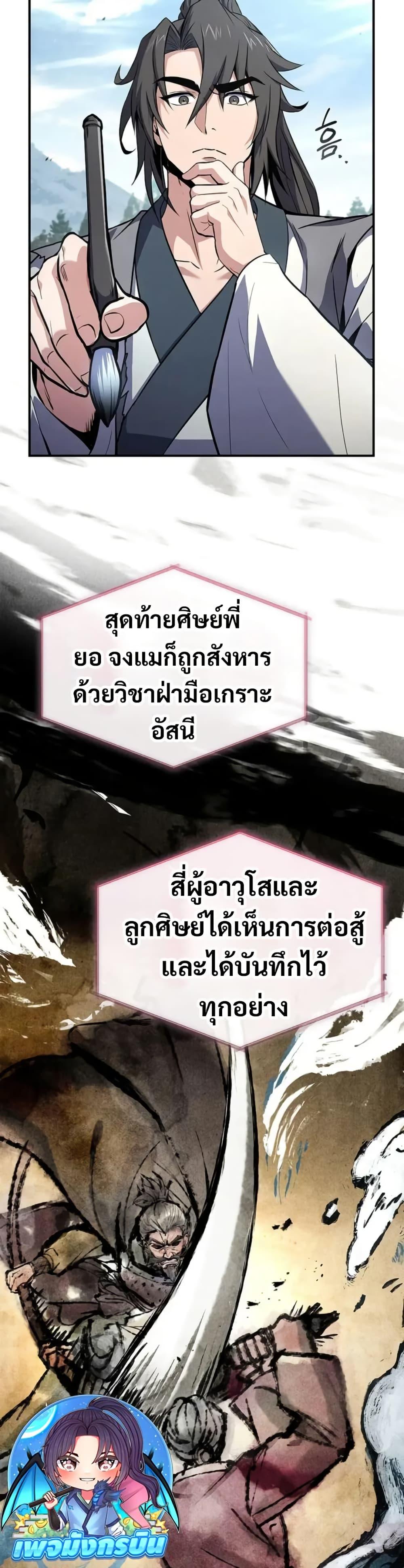 Manga-lc-com อ่านมังงะ อ่านการ์ตูน ออนไลน์ ฟรี Reincarnated Escort Warrior ตอนที่ 1 2 3 4 5 6 7 8 9 10 11 12 13 14 ฟรี ไม่มีโฆษณา Manga-lc - อ่าน มังงะ อ่าน การ์ตูน ออนไลน์ อ่านมังงะ ฟรี