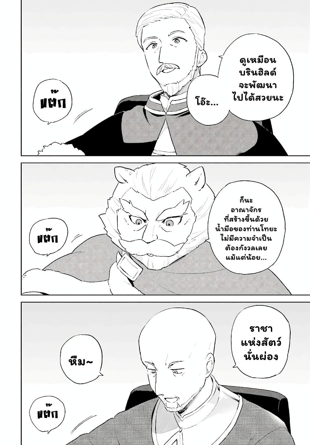 Manga-lc-com อ่านมังงะ อ่านการ์ตูน ออนไลน์ ฟรี In Another World With My Smartphone ไปต่างโลกกับสมาร์ทโฟน ตอนที่ 1 2 3 4 5 6 7 8 9 10 11 12 13 14 ฟรี ไม่มีโฆษณา Manga-lc - อ่าน มังงะ อ่าน การ์ตูน ออนไลน์ อ่านมังงะ ฟรี
