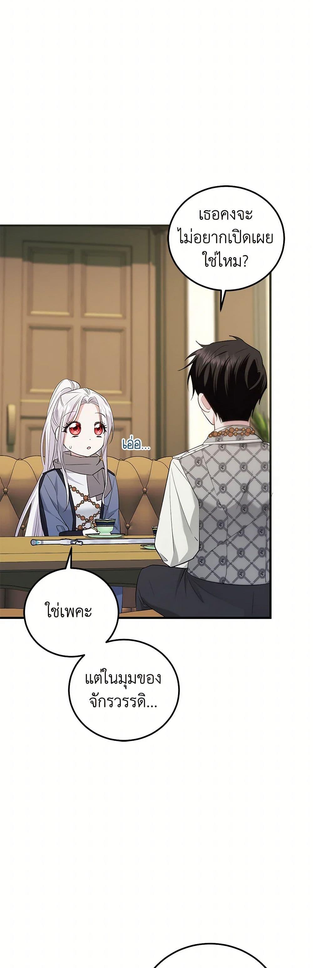 Manga-lc-com อ่านมังงะ อ่านการ์ตูน ออนไลน์ ฟรี The Hero’s Ready to Retire ตอนที่ 1 2 3 4 5 6 7 8 9 10 11 12 13 14 ฟรี ไม่มีโฆษณา Manga-lc - อ่าน มังงะ อ่าน การ์ตูน ออนไลน์ อ่านมังงะ ฟรี