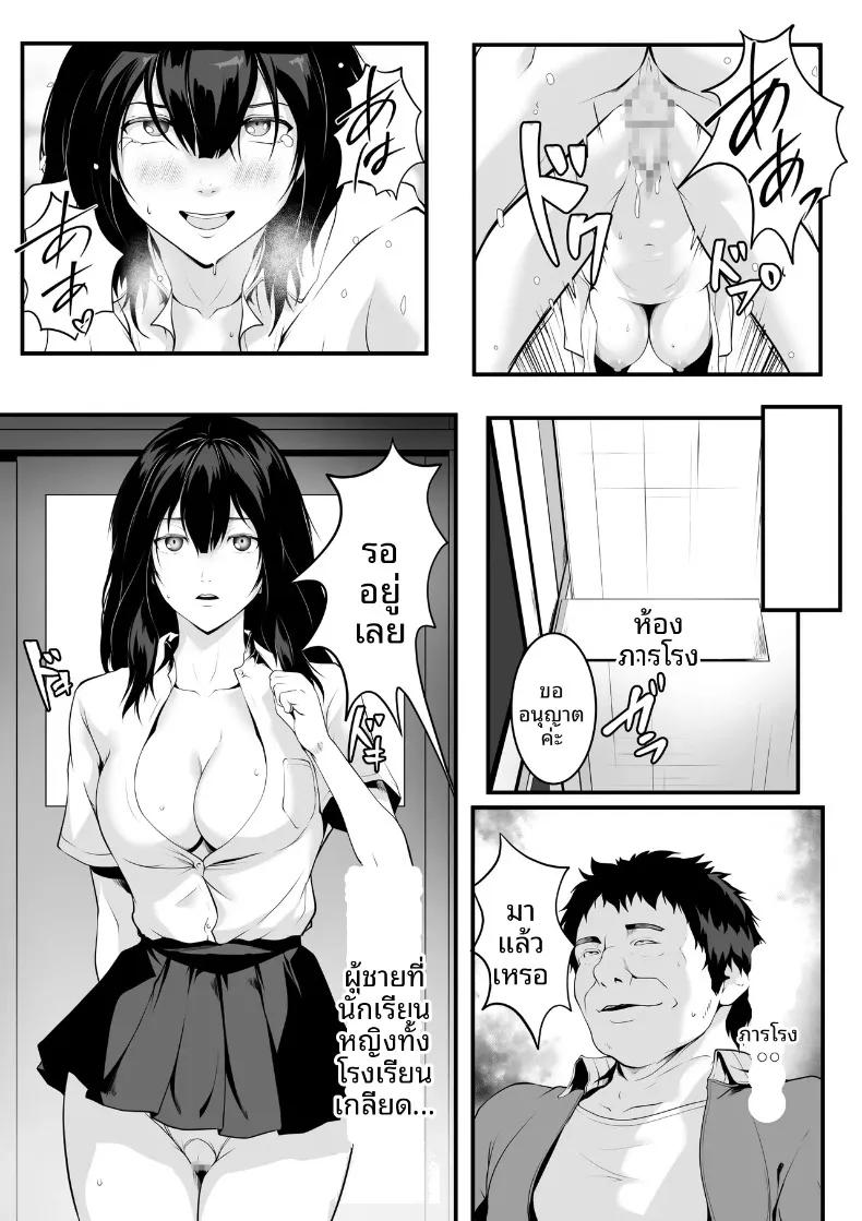 Doujin-Lc- อ่าน โดจิน มังฮวา เกาหลี ญี่ปุ่น จีน แปลไทย สาวอกโตในห้องเรียนที่กลายเป็นทาสเซ็กส์ของฉัน (ROMOMATA) ตอนที่ 1 2 3 4 5 6 7 8 9 10 11 12 13 14 ฟรี ไม่มีโฆษณา อ่าน โดจิน Manhwa เกาหลี ญี่ปุ่น จีน เรามีครบ คัดมาให้เน้นๆ โดจิน 18+ รับประกันความฟินโดย  Doujin Lc