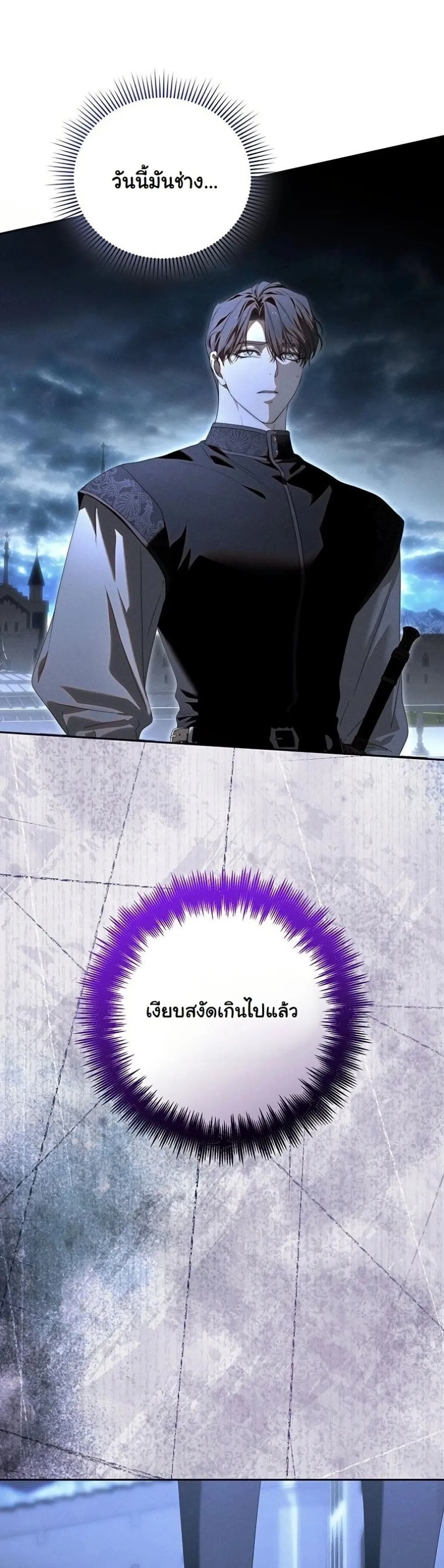 Manga-lc-com อ่านมังงะ อ่านการ์ตูน ออนไลน์ ฟรี About Things That Haven’t Occurred Yet ตอนที่ 1 2 3 4 5 6 7 8 9 10 11 12 13 14 ฟรี ไม่มีโฆษณา Manga-lc - อ่าน มังงะ อ่าน การ์ตูน ออนไลน์ อ่านมังงะ ฟรี
