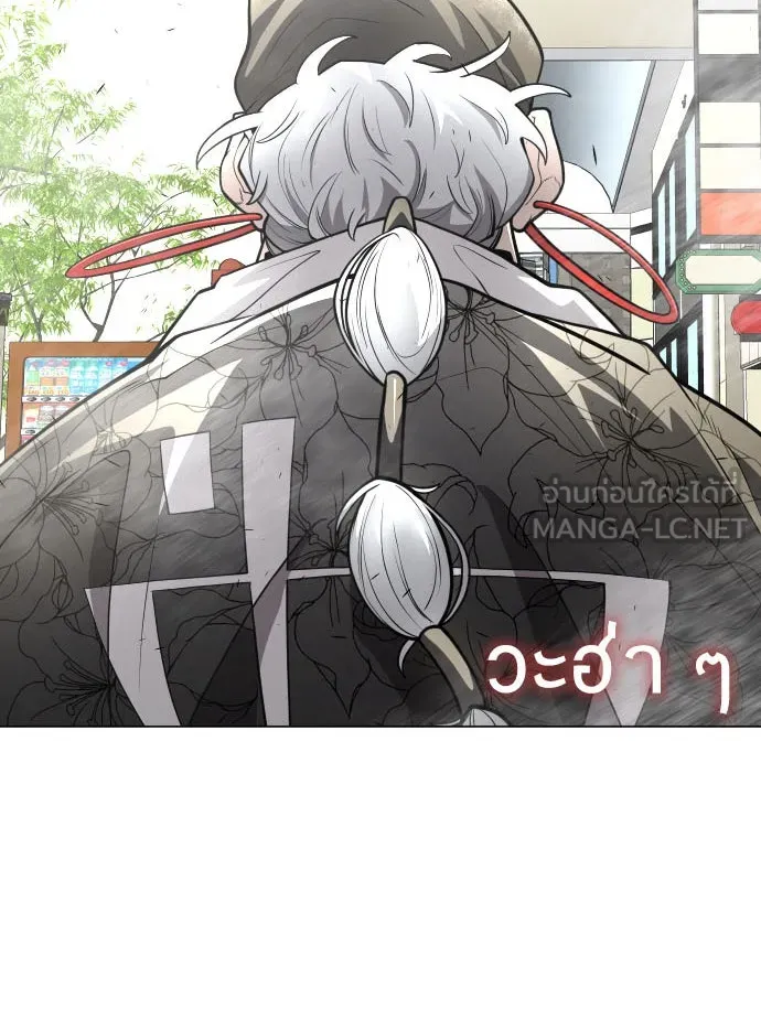 ยุคแห่งยอดมนุษย์ ตอนที่ 31 รูปที่ 3