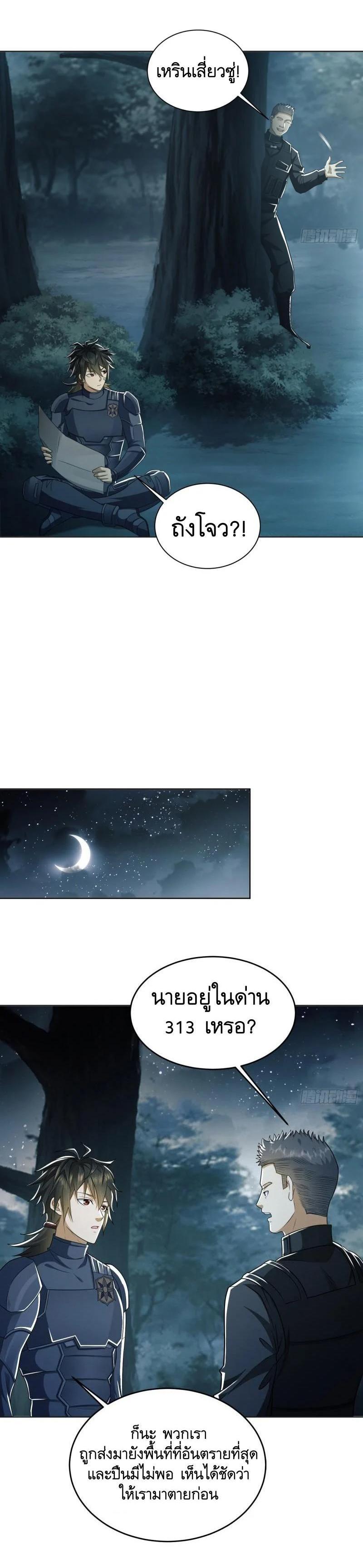 Manga-lc-com อ่านมังงะ อ่านการ์ตูน ออนไลน์ ฟรี The First Order ตอนที่ 1 2 3 4 5 6 7 8 9 10 11 12 13 14 ฟรี ไม่มีโฆษณา Manga-lc - อ่าน มังงะ อ่าน การ์ตูน ออนไลน์ อ่านมังงะ ฟรี