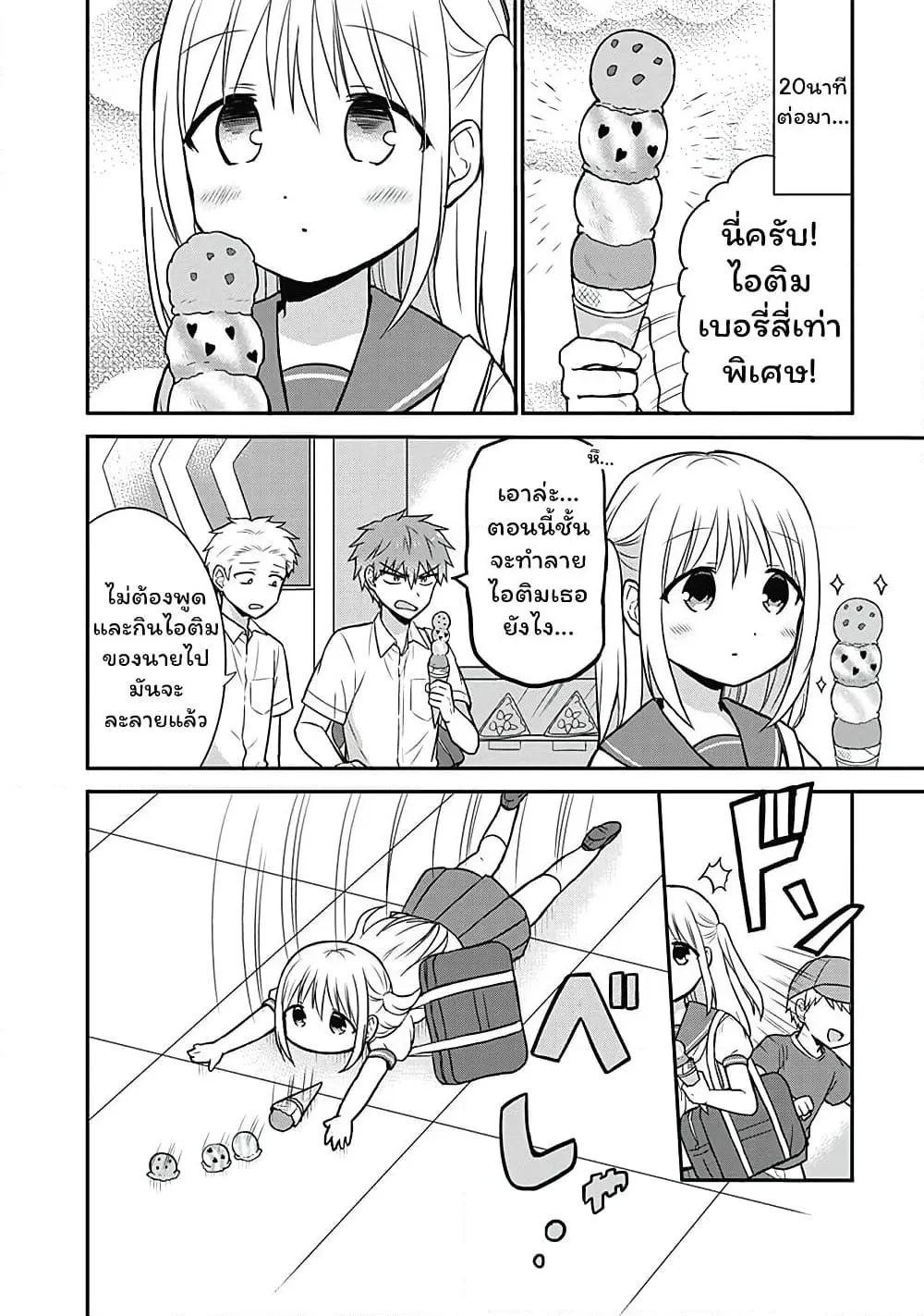 Manga-lc-com อ่านมังงะ อ่านการ์ตูน ออนไลน์ ฟรี Expressionless Kashiwada-san and Emotional Oota-kun ตอนที่ 1 2 3 4 5 6 7 8 9 10 11 12 13 14 ฟรี ไม่มีโฆษณา Manga-lc - อ่าน มังงะ อ่าน การ์ตูน ออนไลน์ อ่านมังงะ ฟรี