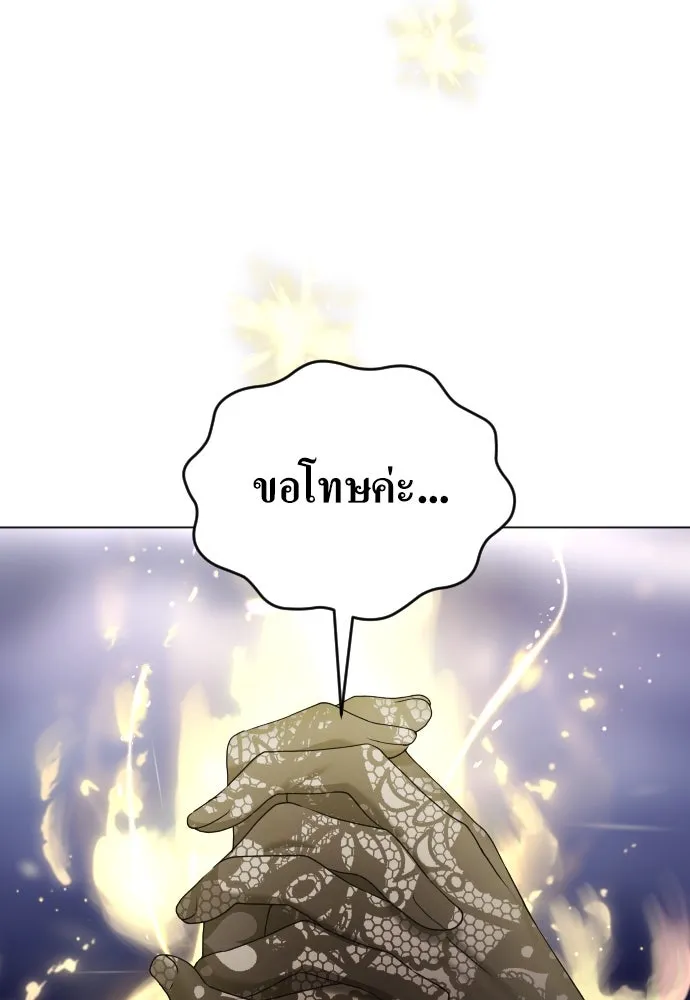 ชิงชีวิตพลิกลิขิตชะตา ตอนที่ ความเดิมก่อนหน้า รูปที่ 148