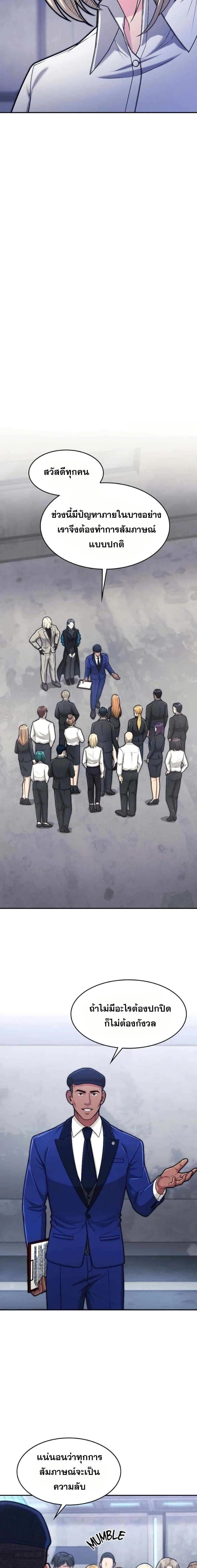 Manga-lc-com อ่านมังงะ อ่านการ์ตูน ออนไลน์ ฟรี Paranoid Mage ตอนที่ 1 2 3 4 5 6 7 8 9 10 11 12 13 14 ฟรี ไม่มีโฆษณา Manga-lc - อ่าน มังงะ อ่าน การ์ตูน ออนไลน์ อ่านมังงะ ฟรี