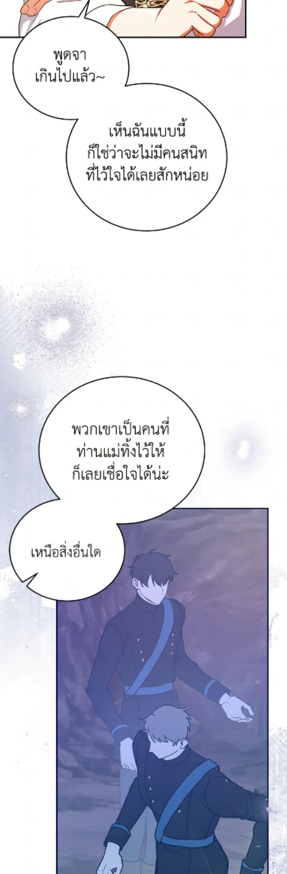 Manga-lc-com อ่านมังงะ อ่านการ์ตูน ออนไลน์ ฟรี The Little Lady Who Makes Flowers Bloom ตอนที่ 1 2 3 4 5 6 7 8 9 10 11 12 13 14 ฟรี ไม่มีโฆษณา Manga-lc - อ่าน มังงะ อ่าน การ์ตูน ออนไลน์ อ่านมังงะ ฟรี