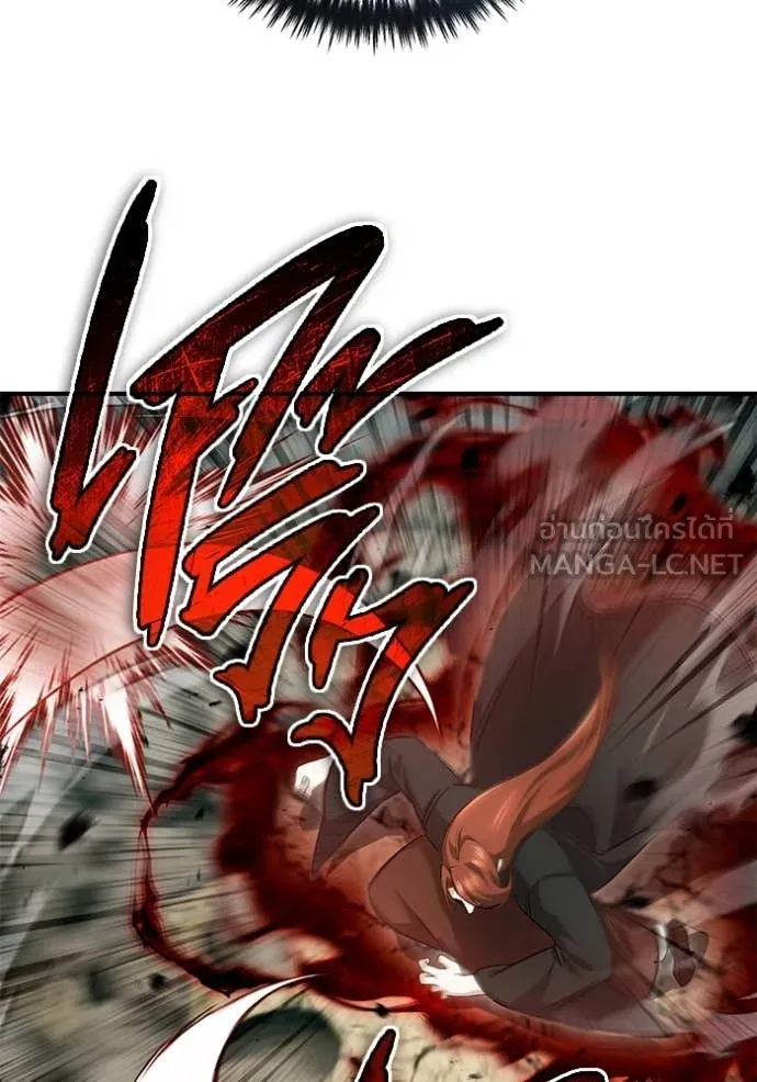 Regressor’s Life Aft ตอนที่ 90 รูปที่ 55