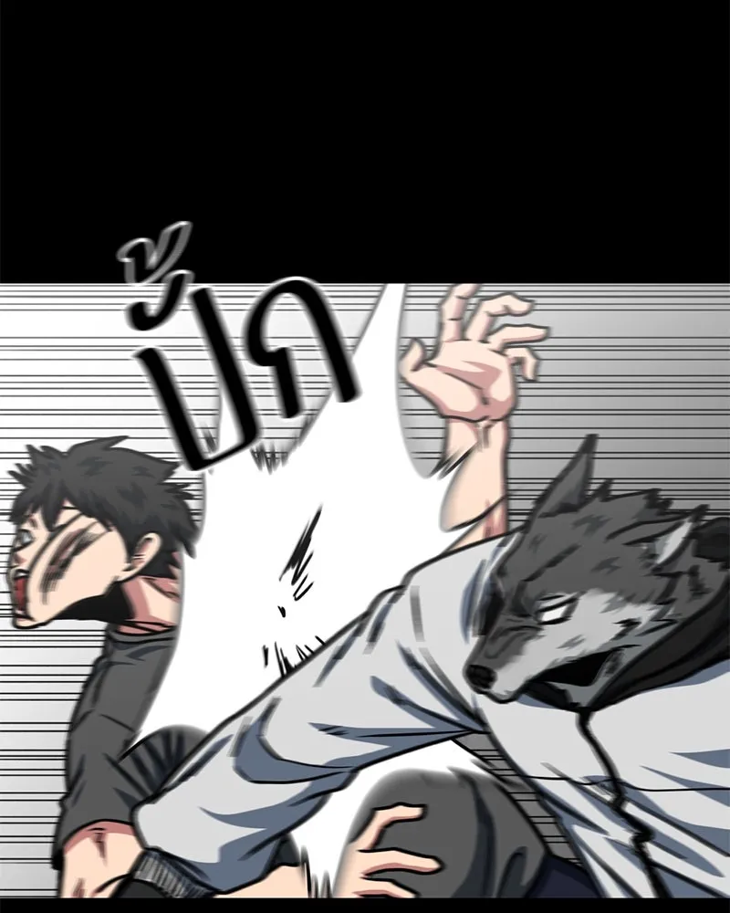 โรงเรียนสัตว์กินเนื้อ ตอนที่ 50 รูปที่ 77