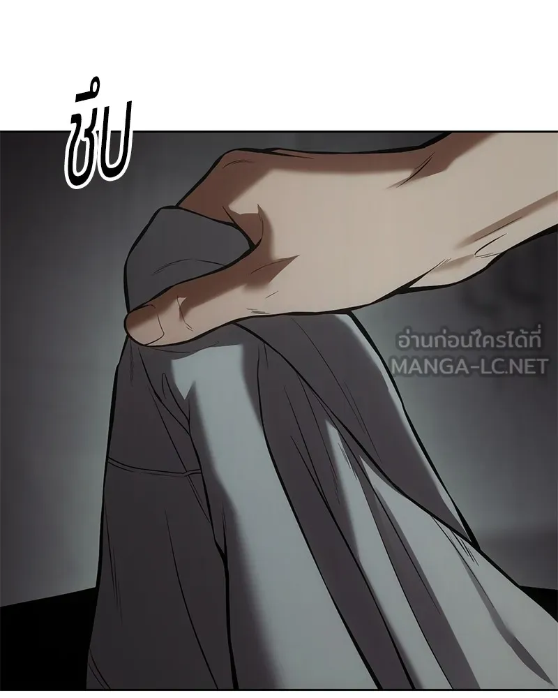 แบคXX ตอนที่ 95 รูปที่ 21