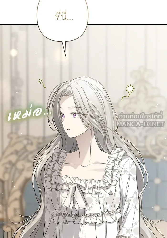 เกมรักด่านสุดท้ายจับนายพระเอก ตอนที่ 16 รูปที่ 78