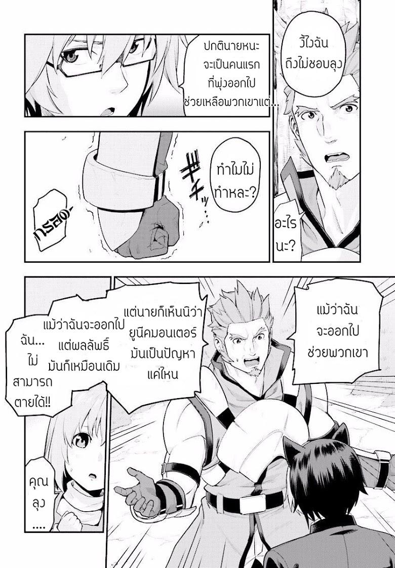 Manga-lc-com อ่านมังงะ อ่านการ์ตูน ออนไลน์ ฟรี Konjiki no Moji Tsukai – Yuusha Yonin ni Makikomareta Unique Cheat ตอนที่ 1 2 3 4 5 6 7 8 9 10 11 12 13 14 ฟรี ไม่มีโฆษณา Manga-lc - อ่าน มังงะ อ่าน การ์ตูน ออนไลน์ อ่านมังงะ ฟรี