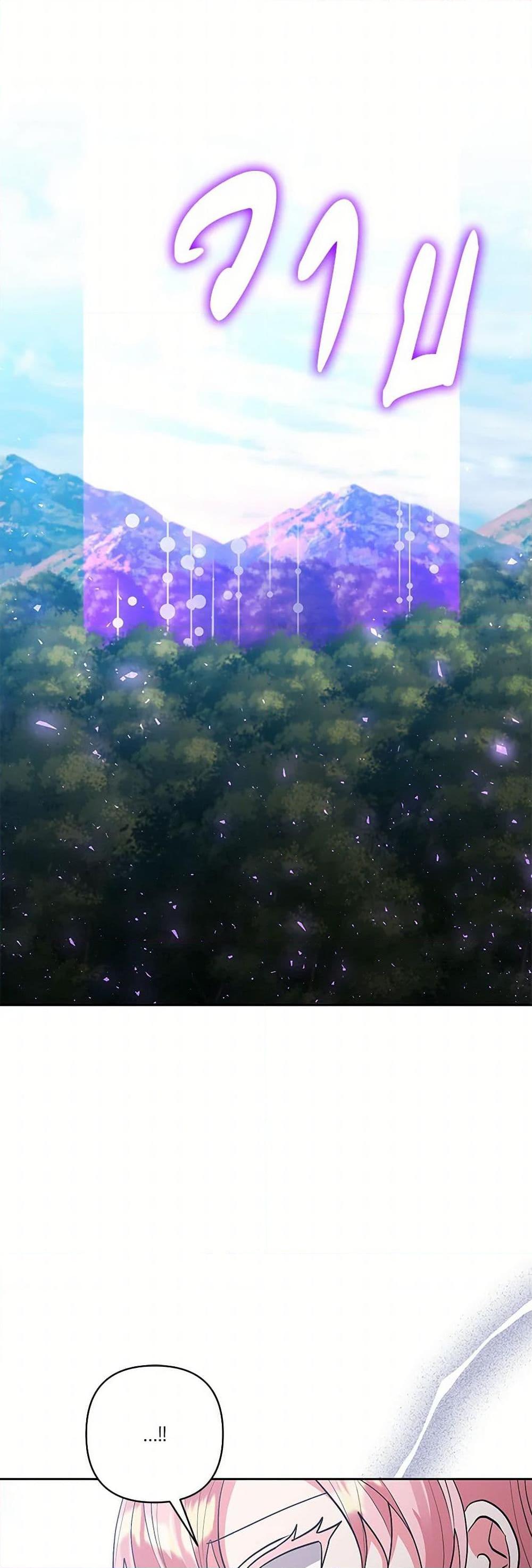 Manga-lc-com อ่านมังงะ อ่านการ์ตูน ออนไลน์ ฟรี I Adopted the Male Lead ตอนที่ 1 2 3 4 5 6 7 8 9 10 11 12 13 14 ฟรี ไม่มีโฆษณา Manga-lc - อ่าน มังงะ อ่าน การ์ตูน ออนไลน์ อ่านมังงะ ฟรี