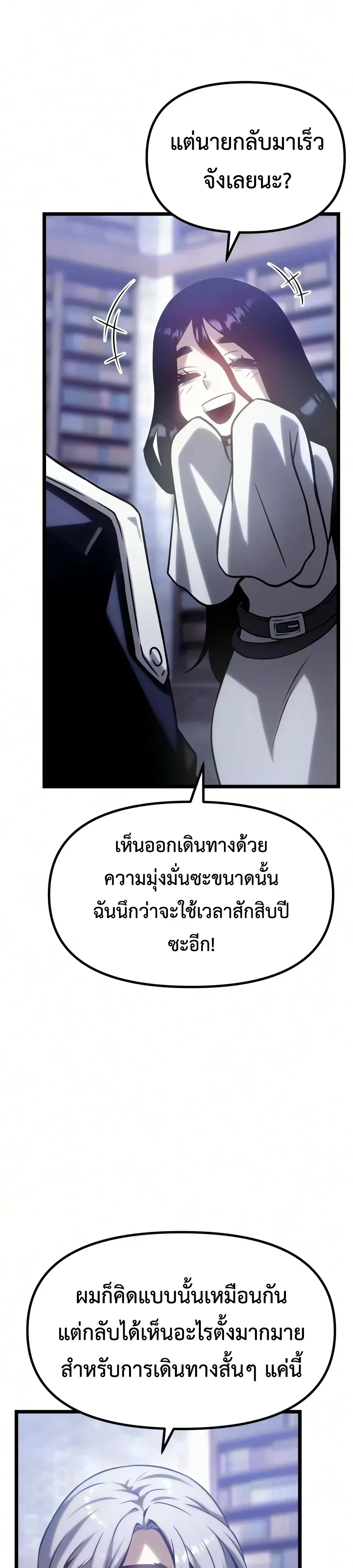 Manga-lc-com อ่านมังงะ อ่านการ์ตูน ออนไลน์ ฟรี The Shepherd Wizard จอมเวทคนเลี้ยงแกะ ตอนที่ 1 2 3 4 5 6 7 8 9 10 11 12 13 14 ฟรี ไม่มีโฆษณา Manga-lc - อ่าน มังงะ อ่าน การ์ตูน ออนไลน์ อ่านมังงะ ฟรี