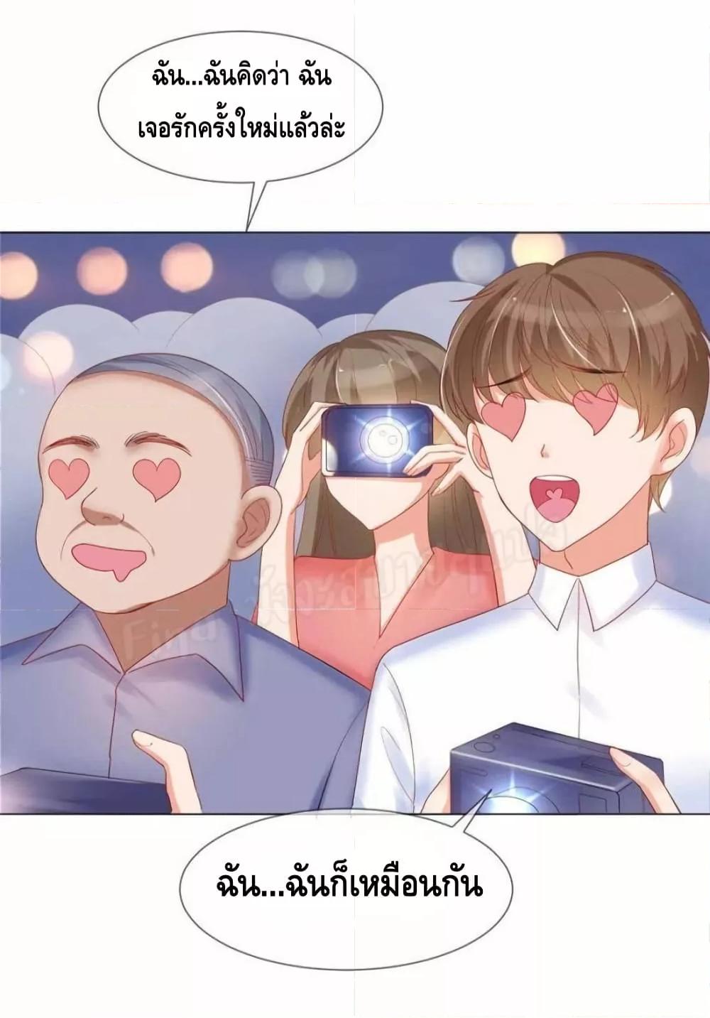 Manga-lc-com อ่านมังงะ อ่านการ์ตูน ออนไลน์ ฟรี PrinceCharming ตอนที่ 1 2 3 4 5 6 7 8 9 10 11 12 13 14 ฟรี ไม่มีโฆษณา Manga-lc - อ่าน มังงะ อ่าน การ์ตูน ออนไลน์ อ่านมังงะ ฟรี