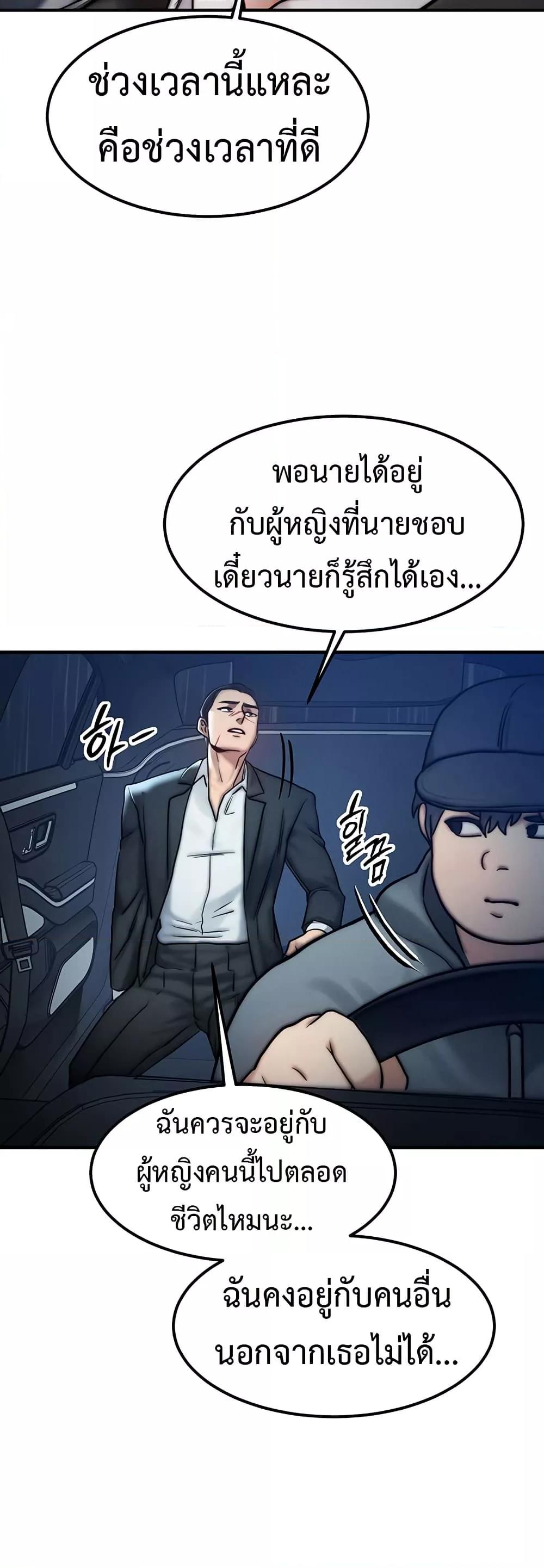 Doujin-Lc- อ่าน โดจิน มังฮวา เกาหลี ญี่ปุ่น จีน แปลไทย My Body Got Switched ตอนที่ 1 2 3 4 5 6 7 8 9 10 11 12 13 14 ฟรี ไม่มีโฆษณา อ่าน โดจิน Manhwa เกาหลี ญี่ปุ่น จีน เรามีครบ คัดมาให้เน้นๆ โดจิน 18+ รับประกันความฟินโดย  Doujin Lc