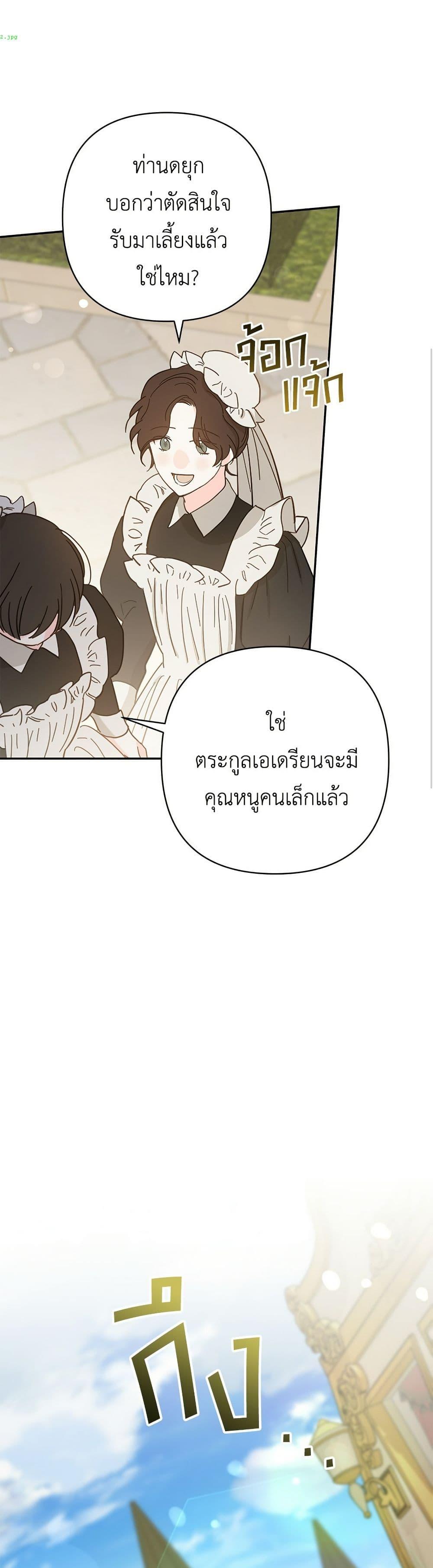 Manga-lc-com อ่านมังงะ อ่านการ์ตูน ออนไลน์ ฟรี The Youngest Daughter of the Legendary ตอนที่ 1 2 3 4 5 6 7 8 9 10 11 12 13 14 ฟรี ไม่มีโฆษณา Manga-lc - อ่าน มังงะ อ่าน การ์ตูน ออนไลน์ อ่านมังงะ ฟรี