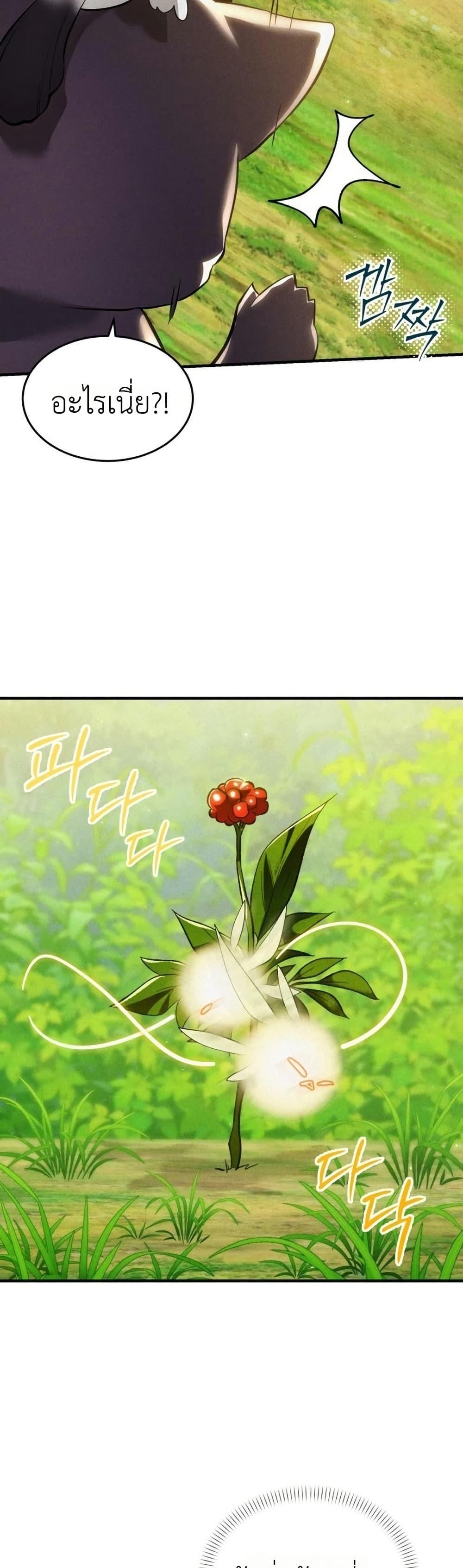 Manga-lc-com อ่านมังงะ อ่านการ์ตูน ออนไลน์ ฟรี One day, I became a hatchling ตอนที่ 1 2 3 4 5 6 7 8 9 10 11 12 13 14 ฟรี ไม่มีโฆษณา Manga-lc - อ่าน มังงะ อ่าน การ์ตูน ออนไลน์ อ่านมังงะ ฟรี
