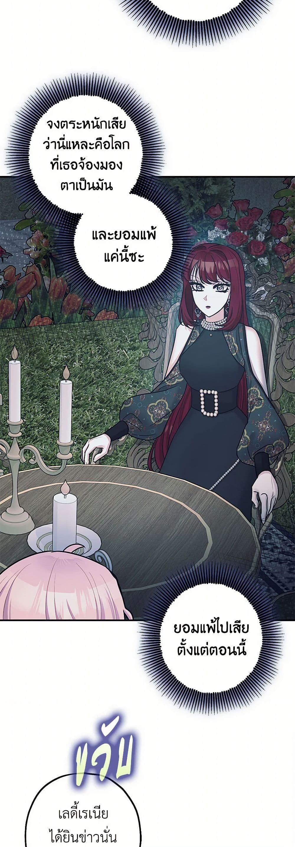 Manga-lc-com อ่านมังงะ อ่านการ์ตูน ออนไลน์ ฟรี The Tyrant’s Tranquilizer ตอนที่ 1 2 3 4 5 6 7 8 9 10 11 12 13 14 ฟรี ไม่มีโฆษณา Manga-lc - อ่าน มังงะ อ่าน การ์ตูน ออนไลน์ อ่านมังงะ ฟรี