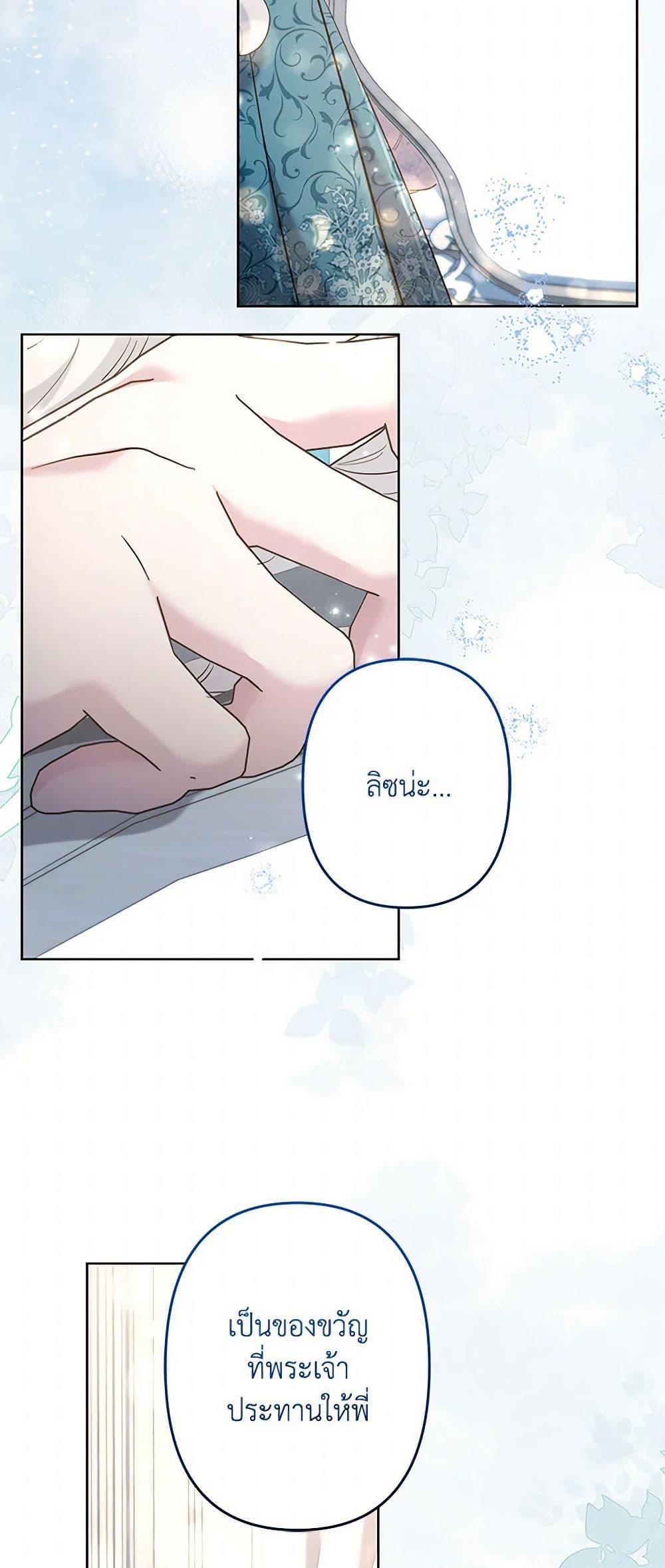 Manga-lc-com อ่านมังงะ อ่านการ์ตูน ออนไลน์ ฟรี I Need to Raise My Sister Right ตอนที่ 1 2 3 4 5 6 7 8 9 10 11 12 13 14 ฟรี ไม่มีโฆษณา Manga-lc - อ่าน มังงะ อ่าน การ์ตูน ออนไลน์ อ่านมังงะ ฟรี