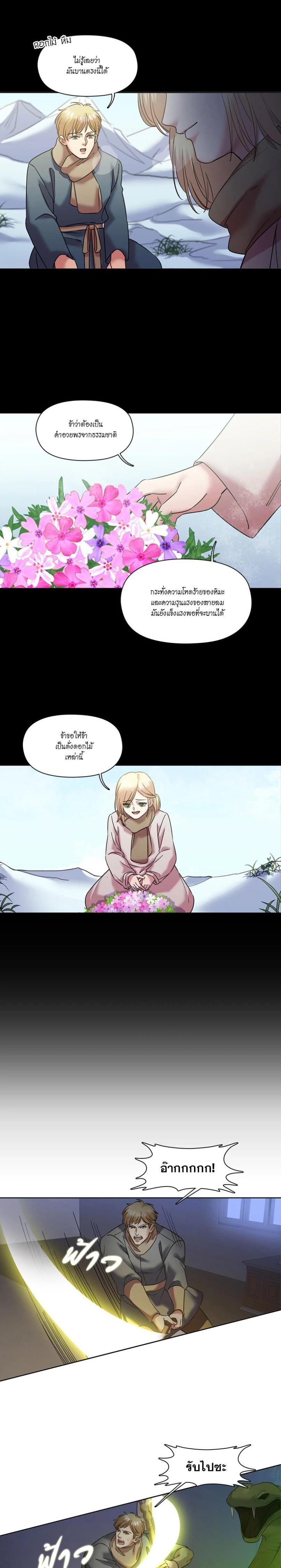 Manga-lc-com อ่านมังงะ อ่านการ์ตูน ออนไลน์ ฟรี I was Reborn as the Villainess’ Father and I Need XXX to Survive! ตอนที่ 1 2 3 4 5 6 7 8 9 10 11 12 13 14 ฟรี ไม่มีโฆษณา Manga-lc - อ่าน มังงะ อ่าน การ์ตูน ออนไลน์ อ่านมังงะ ฟรี