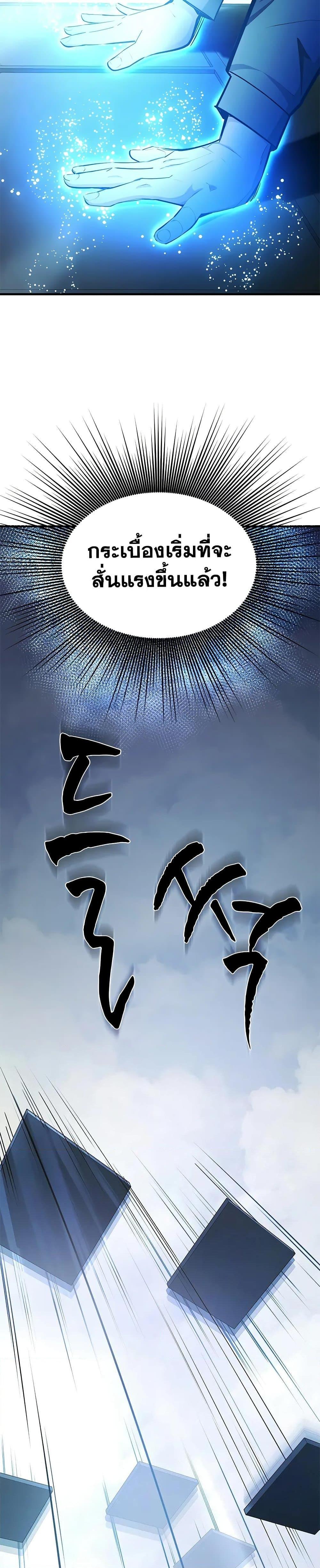 Manga-lc-com อ่านมังงะ อ่านการ์ตูน ออนไลน์ ฟรี The Tutorial is Too Hard ตอนที่ 1 2 3 4 5 6 7 8 9 10 11 12 13 14 ฟรี ไม่มีโฆษณา Manga-lc - อ่าน มังงะ อ่าน การ์ตูน ออนไลน์ อ่านมังงะ ฟรี