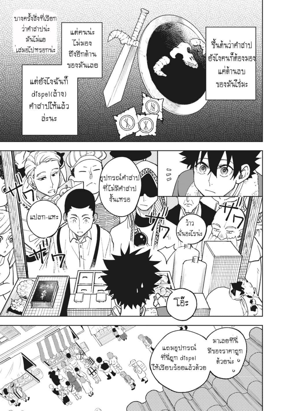 Manga-lc-com อ่านมังงะ อ่านการ์ตูน ออนไลน์ ฟรี S Rank Party Kara Kaiko Sareta ~ Noroi gurushi ตอนที่ 1 2 3 4 5 6 7 8 9 10 11 12 13 14 ฟรี ไม่มีโฆษณา Manga-lc - อ่าน มังงะ อ่าน การ์ตูน ออนไลน์ อ่านมังงะ ฟรี