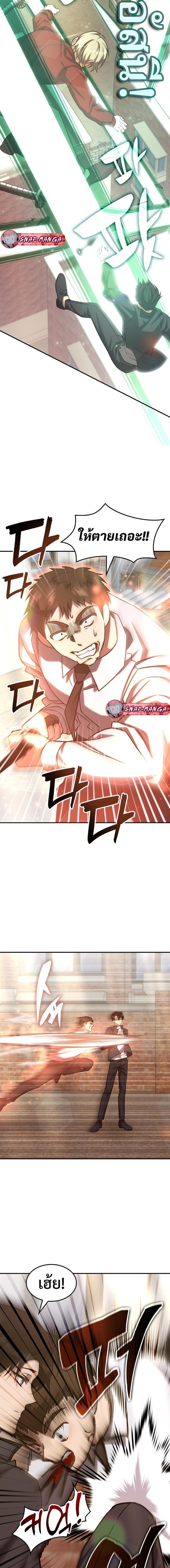 Manga-lc-com อ่านมังงะ อ่านการ์ตูน ออนไลน์ ฟรี The Late Game Healer is Way Too Strong ตอนที่ 1 2 3 4 5 6 7 8 9 10 11 12 13 14 ฟรี ไม่มีโฆษณา Manga-lc - อ่าน มังงะ อ่าน การ์ตูน ออนไลน์ อ่านมังงะ ฟรี