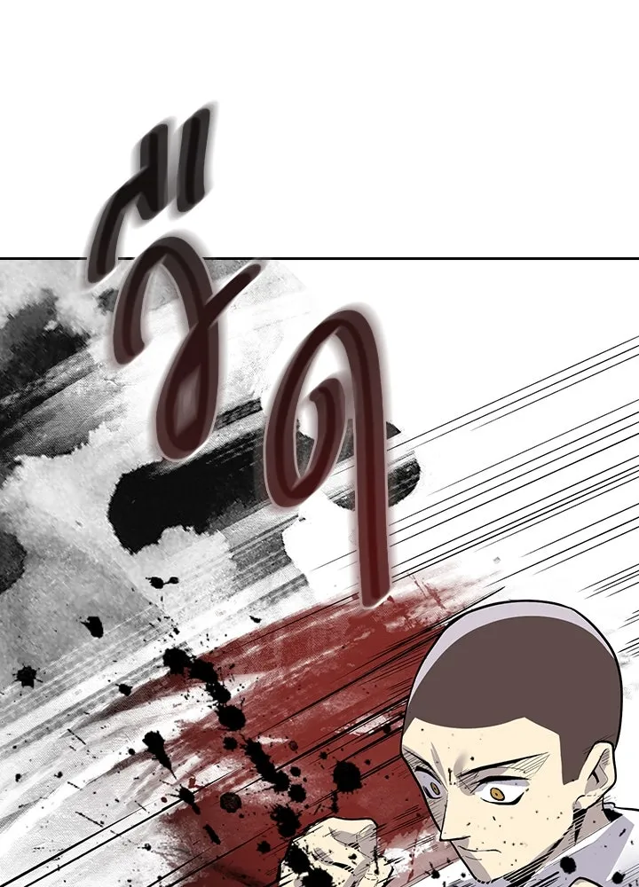 นักเลงกระจอกย้อนเวลามาทวงแค้น ตอนที่ 3 รูปที่ 122