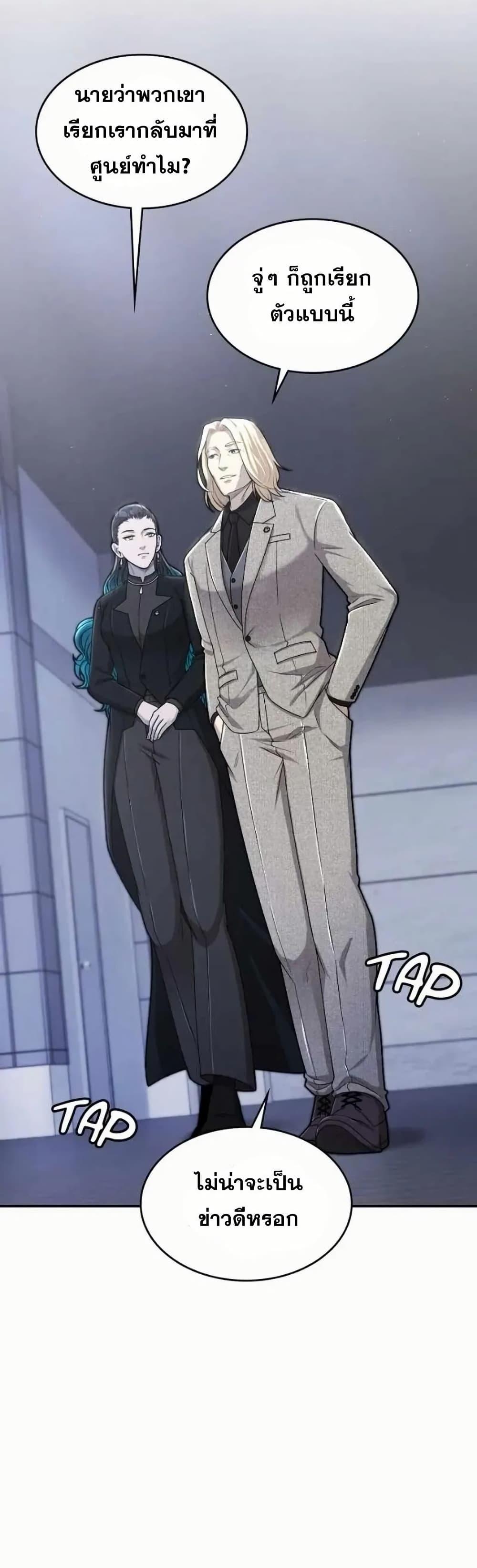 Manga-lc-com อ่านมังงะ อ่านการ์ตูน ออนไลน์ ฟรี Paranoid Mage ตอนที่ 1 2 3 4 5 6 7 8 9 10 11 12 13 14 ฟรี ไม่มีโฆษณา Manga-lc - อ่าน มังงะ อ่าน การ์ตูน ออนไลน์ อ่านมังงะ ฟรี