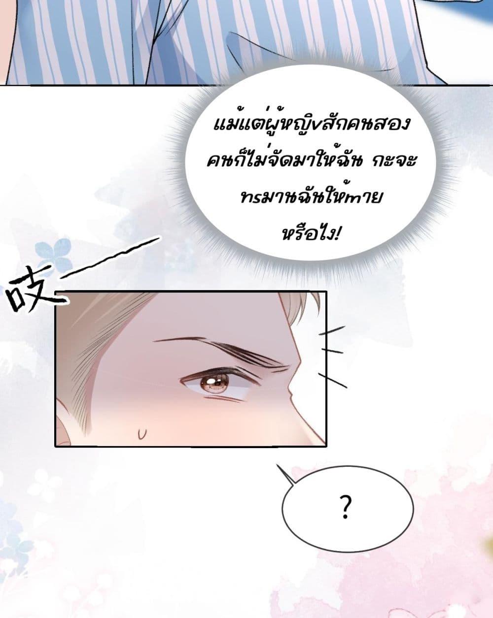 Manga-lc-com อ่านมังงะ อ่านการ์ตูน ออนไลน์ ฟรี OneNightStand ตอนที่ 1 2 3 4 5 6 7 8 9 10 11 12 13 14 ฟรี ไม่มีโฆษณา Manga-lc - อ่าน มังงะ อ่าน การ์ตูน ออนไลน์ อ่านมังงะ ฟรี